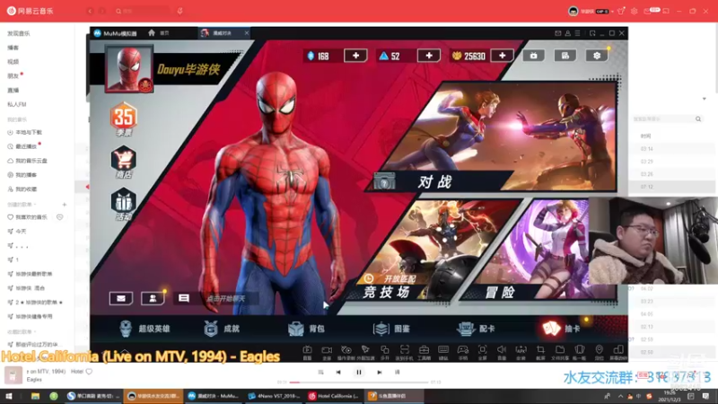 【2021-12-03 19点场】毕游侠：迅猛上分中