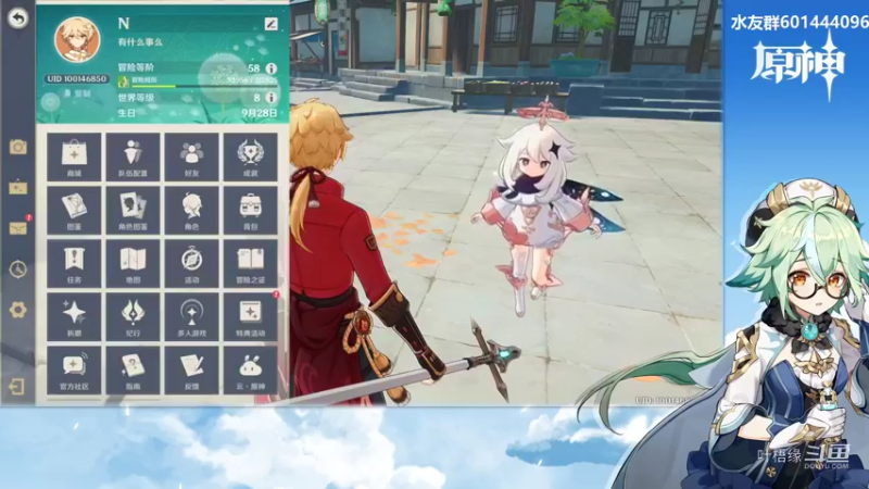 【原神】叶梧缘的精彩时刻 20211204 13点场