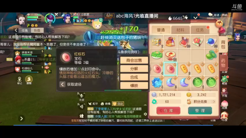 【2021-12-04 11点场】纸鸢飞路：梦幻三维版，来吧！