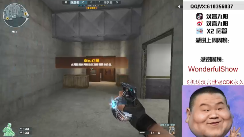 【2021-12-02 18点场】汉宫九阳：帮打排位/秒上号/送上车卷甜蜜双排。