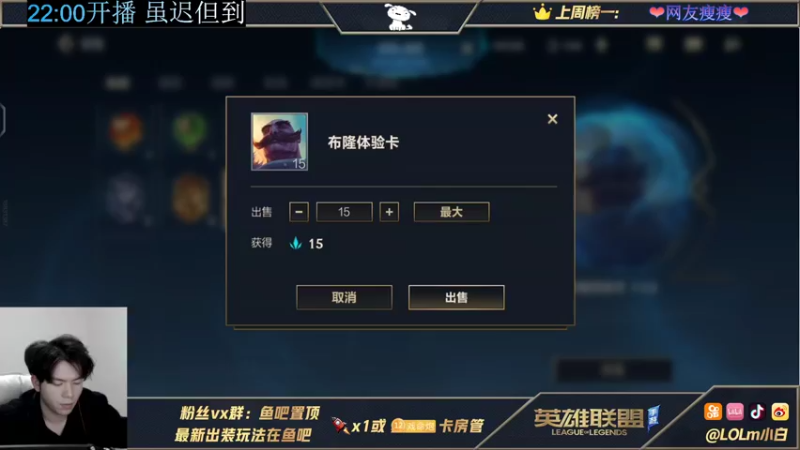 【2021-12-04 05点场】小白有害健康丶：阿克尚导师-细节教学