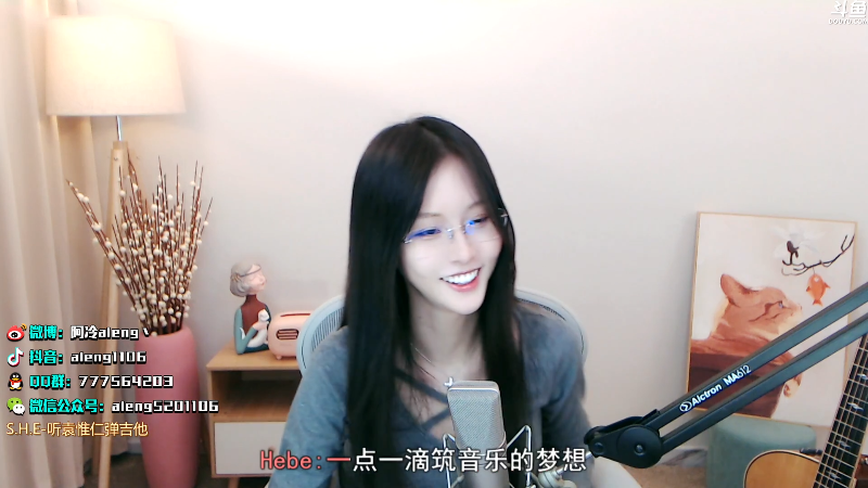 【英雄联盟】阿冷aleng丶的精彩时刻 20211204 00点场