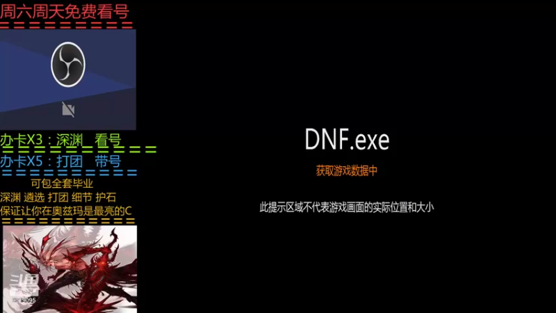 【2021-12-04 14点场】叫我小星河：看号  深渊  遴选