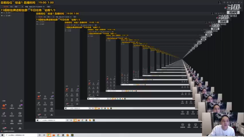 【2021-12-04 18点场】草莓：草莓：挑战云顶十天王者 第二天！