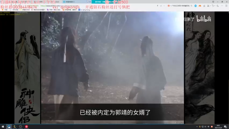 【2021-12-04 08点场】杀神丶晴空：版本强势上单教学，看完以后钻石1v9乱C