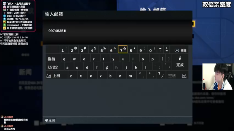 【2021-12-03 21点场】2K仔仔：仔仔MT：摆烂新赛季
