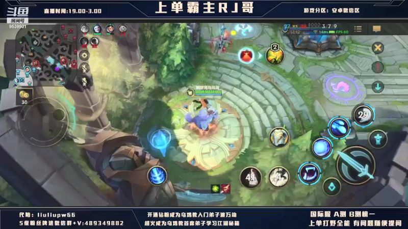 【2021-12-03 01点场】心星丶RJ：上单整活教科书