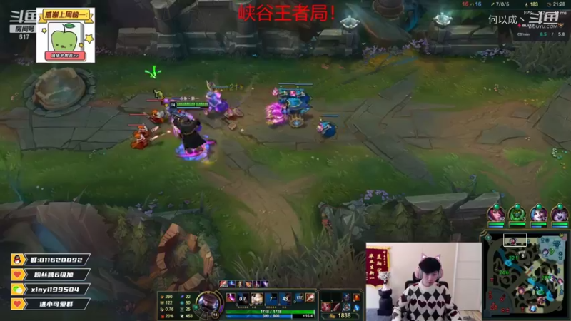 【英雄联盟】Xinyi新一(19)