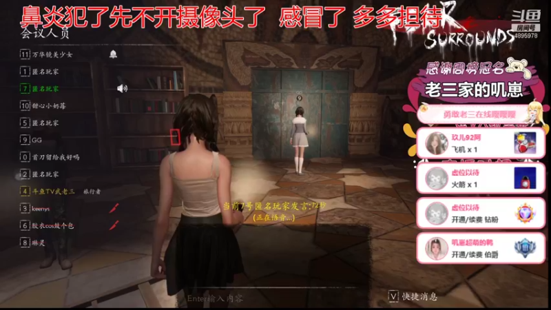 【2021-12-03 18点场】武老三丶：只玩屠边的温柔的老三
