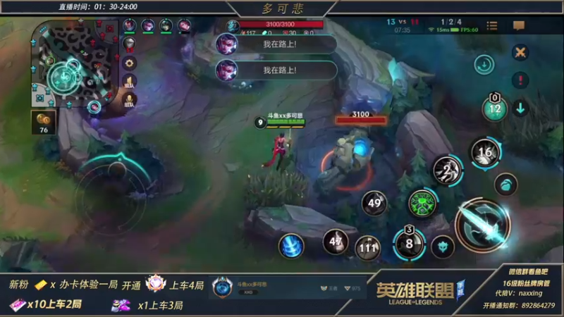 【2021-12-03 01点场】心星丶多可悲：千分王者，v区钻石局细腻教学