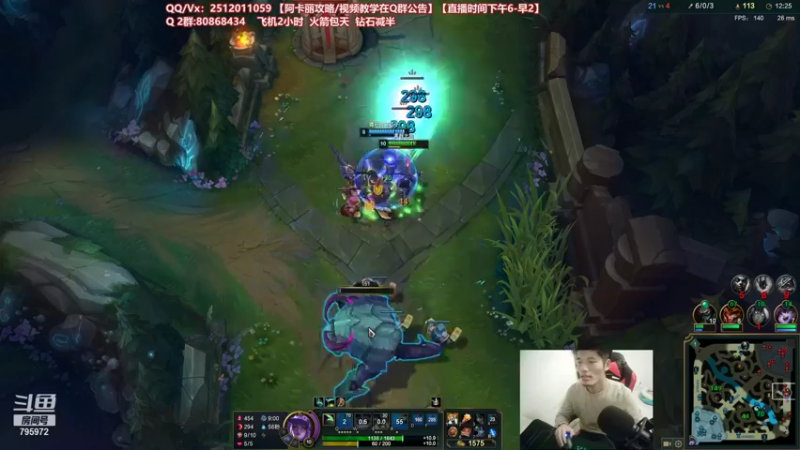 【2021-12-04 00点场】Akl托尼老师：世界顶尖阿卡丽：极致细节教学！