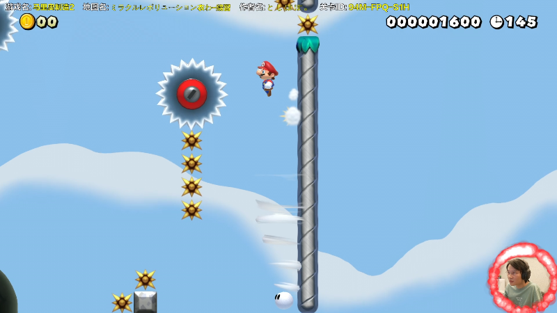 【马里奥制造】超级小桀的精彩时刻 20211204 14点场