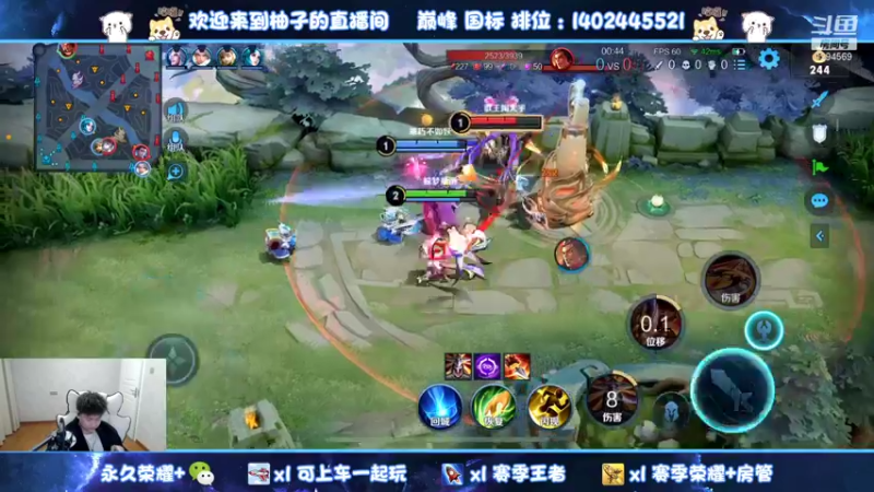 【2021-12-04 21点场】毕竟是柚子：微信带粉连胜中！！！