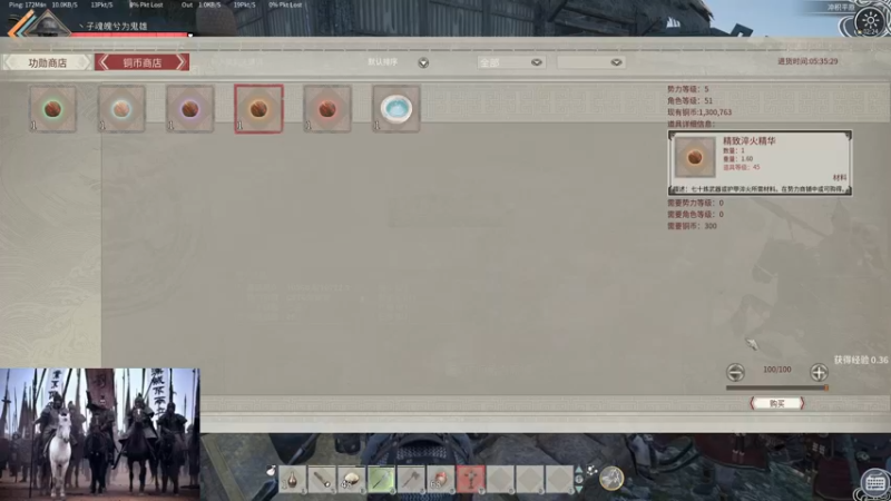 【2021-12-03 02点场】丶子魂魄兮为鬼雄：雄：找一只心中的武将