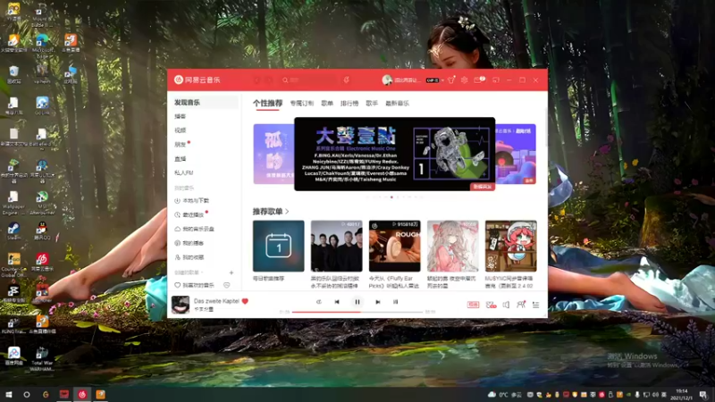 【2021-12-01 19点场】名字好小：全能乱杀模式CCC 东北小田田