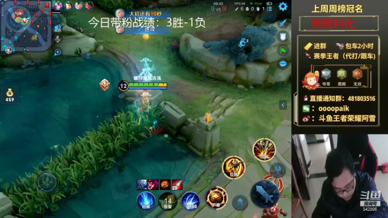 【2021-12-04 10点场】王者荣耀亦小钢丶：【阿雪讲堂】国服第一猴子，带粉五排有位！