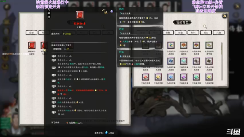 【2021-12-02 22点场】主播老面：鬼谷八荒，我又来了
