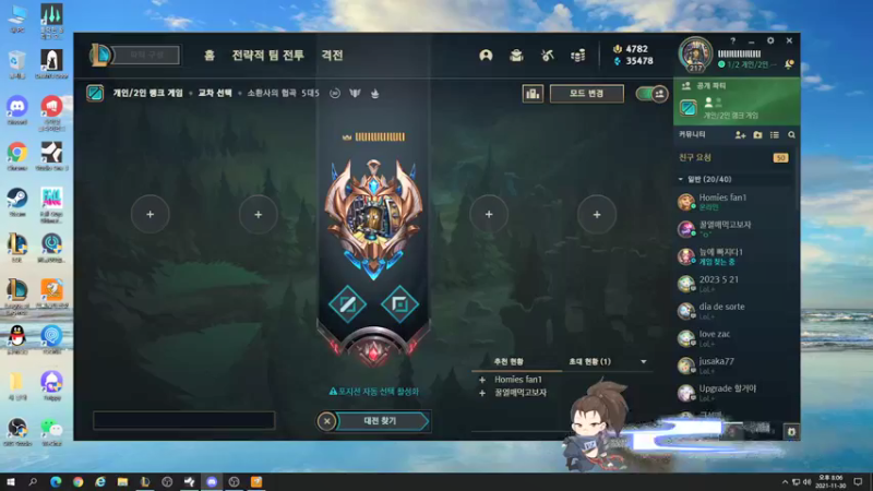【2021-11-30 19点场】韩一索Pzzang：【索子哥】今天和中一劫solo