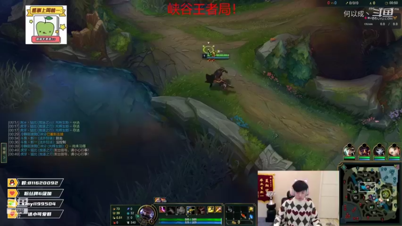 【英雄联盟】Xinyi新一(51)