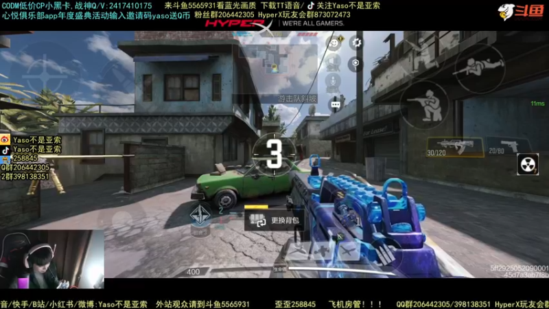 使命召唤手游2021-12-03 23-11录像