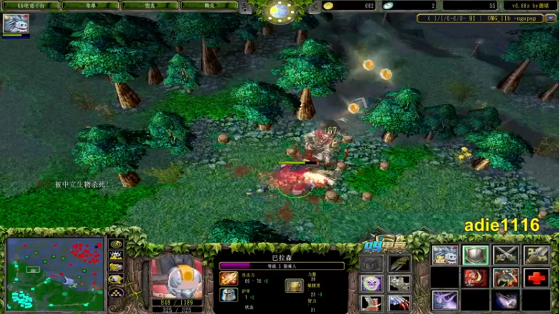 【2021-12-04 19点场】Dota小蝴蝶：OMG赛季九连走起