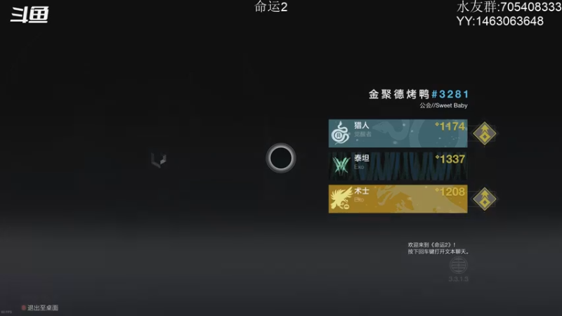 【2021-11-29 19点场】金聚德烤鸭：开心游戏每一天!