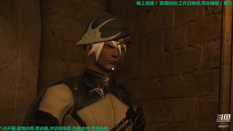 【2021-12-03 18点场】康德x吹个大泡泡：「康德」6.0白魔贤者开冲!