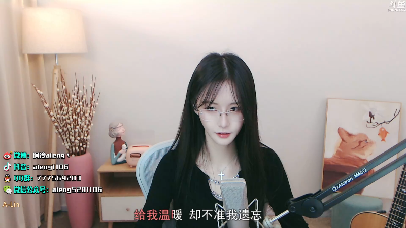【英雄联盟】阿冷aleng丶的精彩时刻 20211204 22点场
