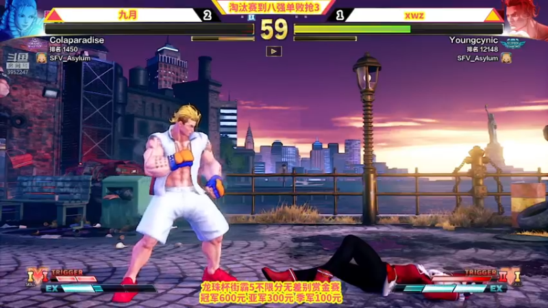 【2021-12-03 21点场】边哥BeenGor：直播：总奖金1000元！龙珠杯街霸赏金赛