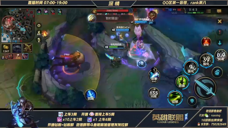 【2021-12-04 16点场】心星丶深情：冲冲冲！可上车微信区白金翡翠钻石