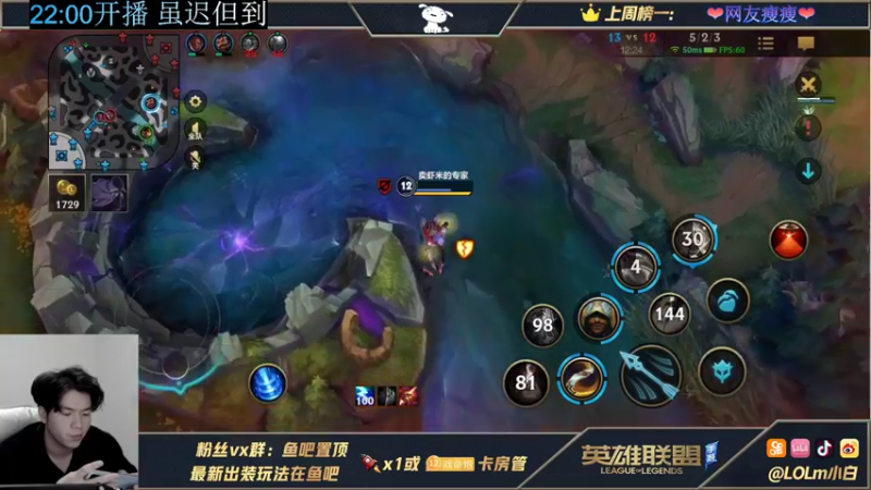 【2021-12-04 01点场】小白有害健康丶：阿克尚导师-细节教学