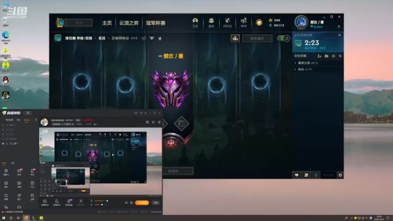 【2021-12-03 23点场】远程兵丶：远程兵的直播间