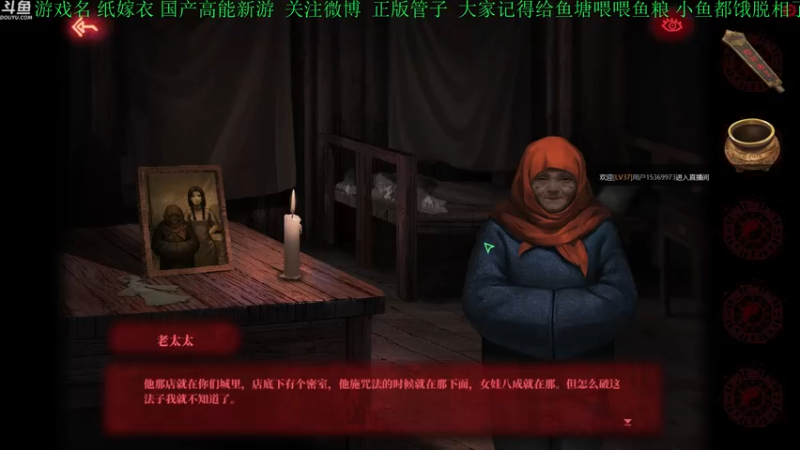 【2021-12-04 19点场】正版管子：【管子】纸嫁衣·另类高能搞笑主播