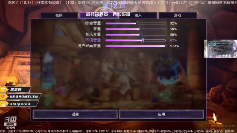 【2021-12-03 20点场】馒头超仙女哒：过往烦恼皆空从此尽是喜乐