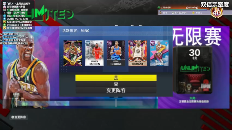 【2021-12-03 00点场】2K仔仔：仔仔：明晚新赛季 看鱼吧详细