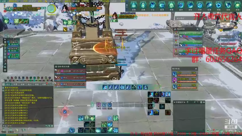 【2021-12-03 20点场】君且莫惜：【开人流无方】无cw无方散排2800