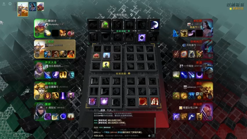 【2021-12-04 02点场】MoAmAo丶：1W胜倒数120胜
