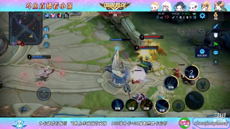 【2021-12-04 12点场】BOA小强：国服打野 进来学技术