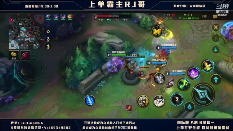 【2021-12-02 23点场】心星丶RJ：上单整活教科书