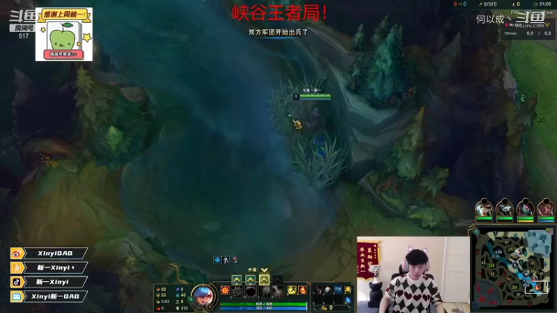 【英雄联盟】Xinyi新一(25)