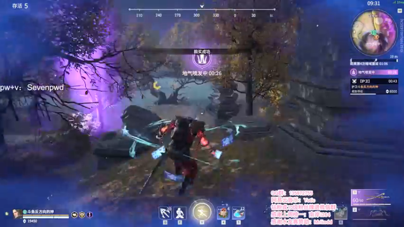 【2021-12-03 03点场】NRK反方向的神：单排猛练 季沧海人柱力