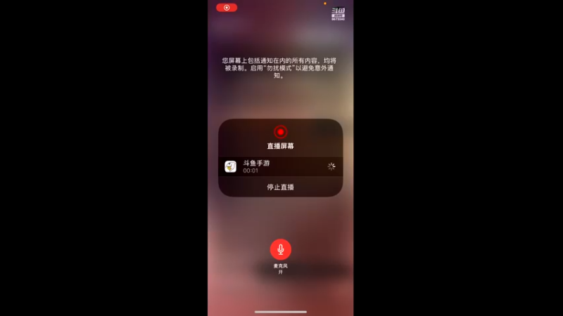 【2021-12-04 15点场】小胖庄：感谢纤儿19级橙牌子支持～