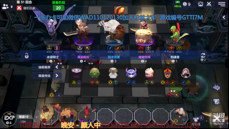【2021-12-03 23点场】黄东东0923：认真上分！！！ 7327013