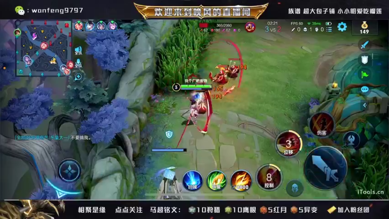 【2021-12-03 00点场】晚风iiiiia：万场马超在线喂饭