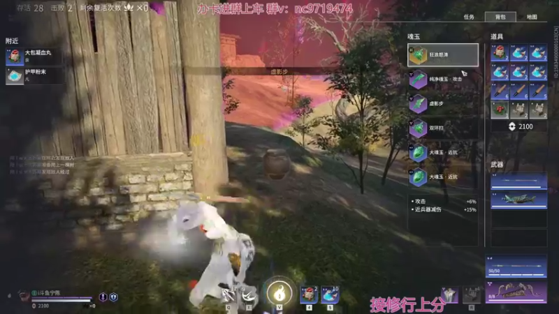 【2021-12-04 03点场】宁陈：已修罗 帮上分嗷=- =