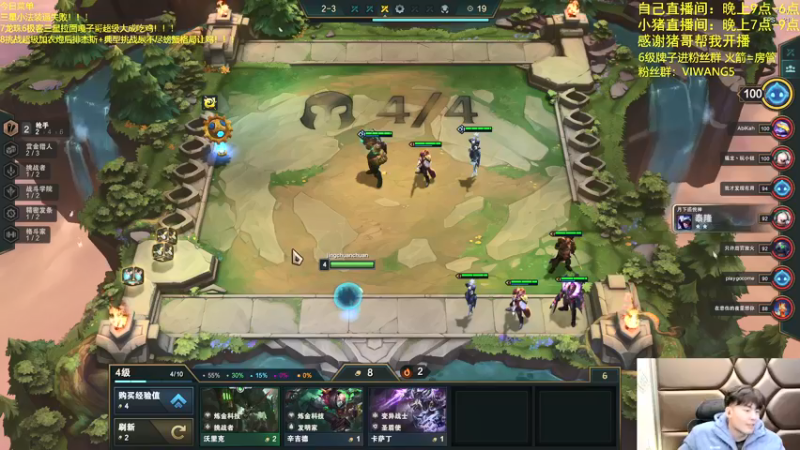 【2021-12-03 23点场】景川川啊：只会玩三泰坦大大大巨无霸加里奥！