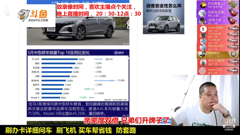 【汽车】九江008的精彩时刻 20211204 15点场