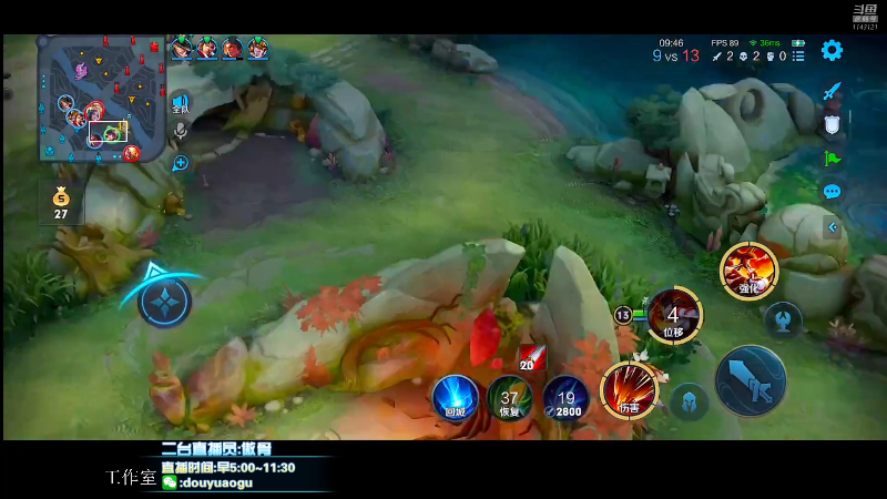 我在斗鱼看不可一世杀手直播王者荣耀