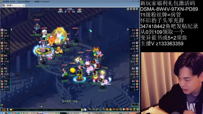 【2021-11-26 21点场】梦幻你波哥：小帮派先打个帮战