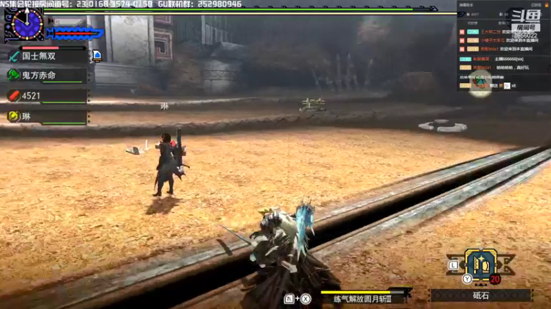 【2021-12-03 17点场】元気查克拉：【MHGU】查克拉の日常